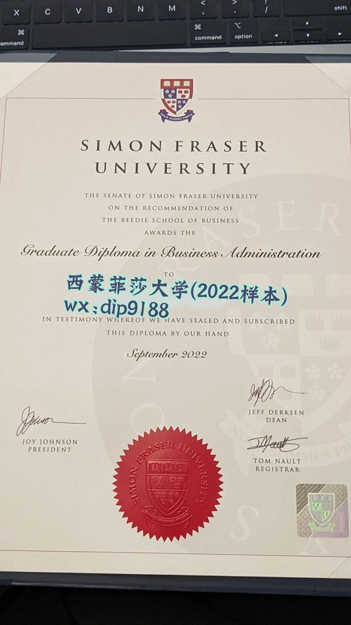 西蒙菲莎大学学历2022毕业证样本图