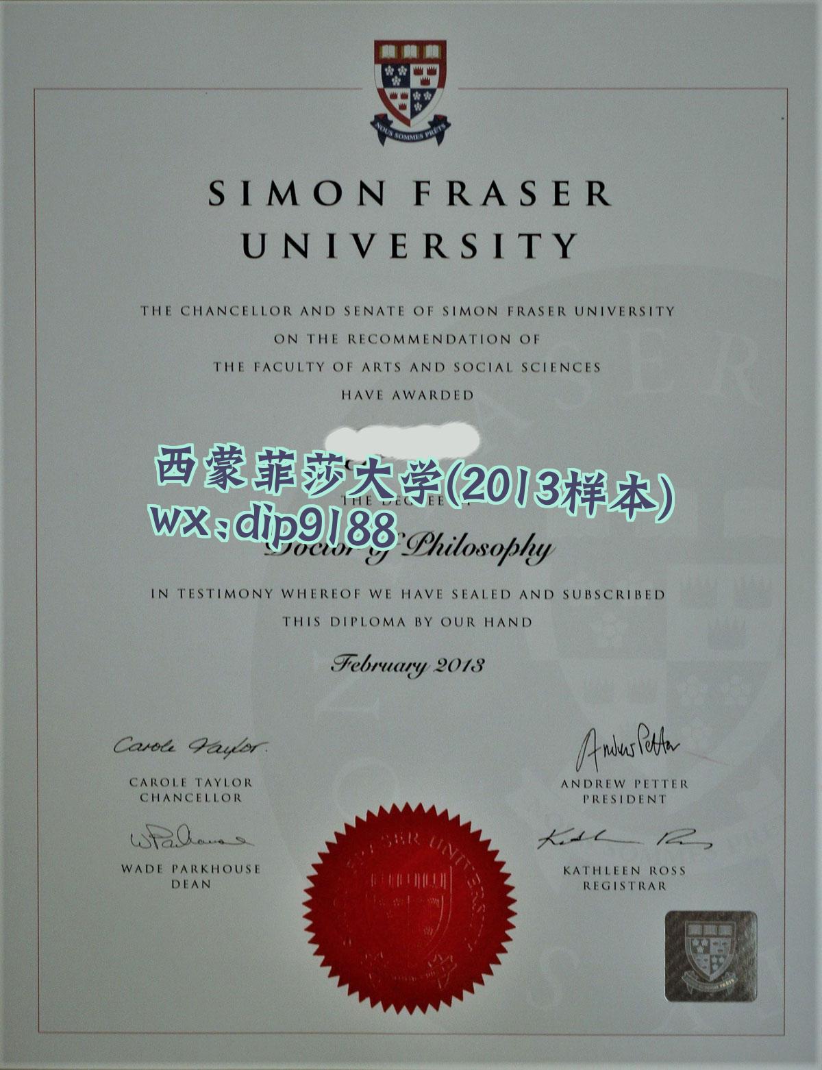 西蒙菲莎大学学历2013毕业证样本图