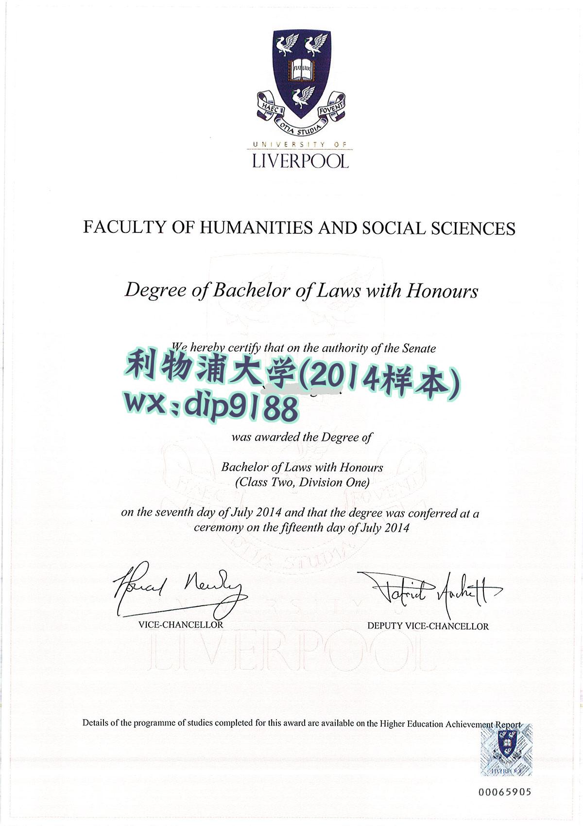 利物浦大学学历2014毕业证样本图