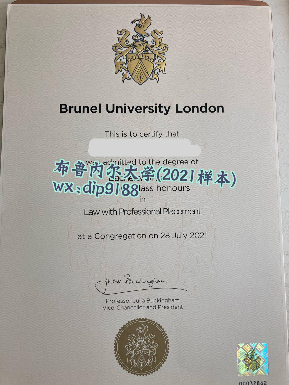 布鲁内尔大学学历2021毕业证样本图