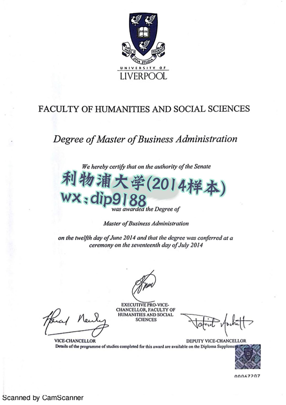 利物浦大学学历2014毕业证样本图