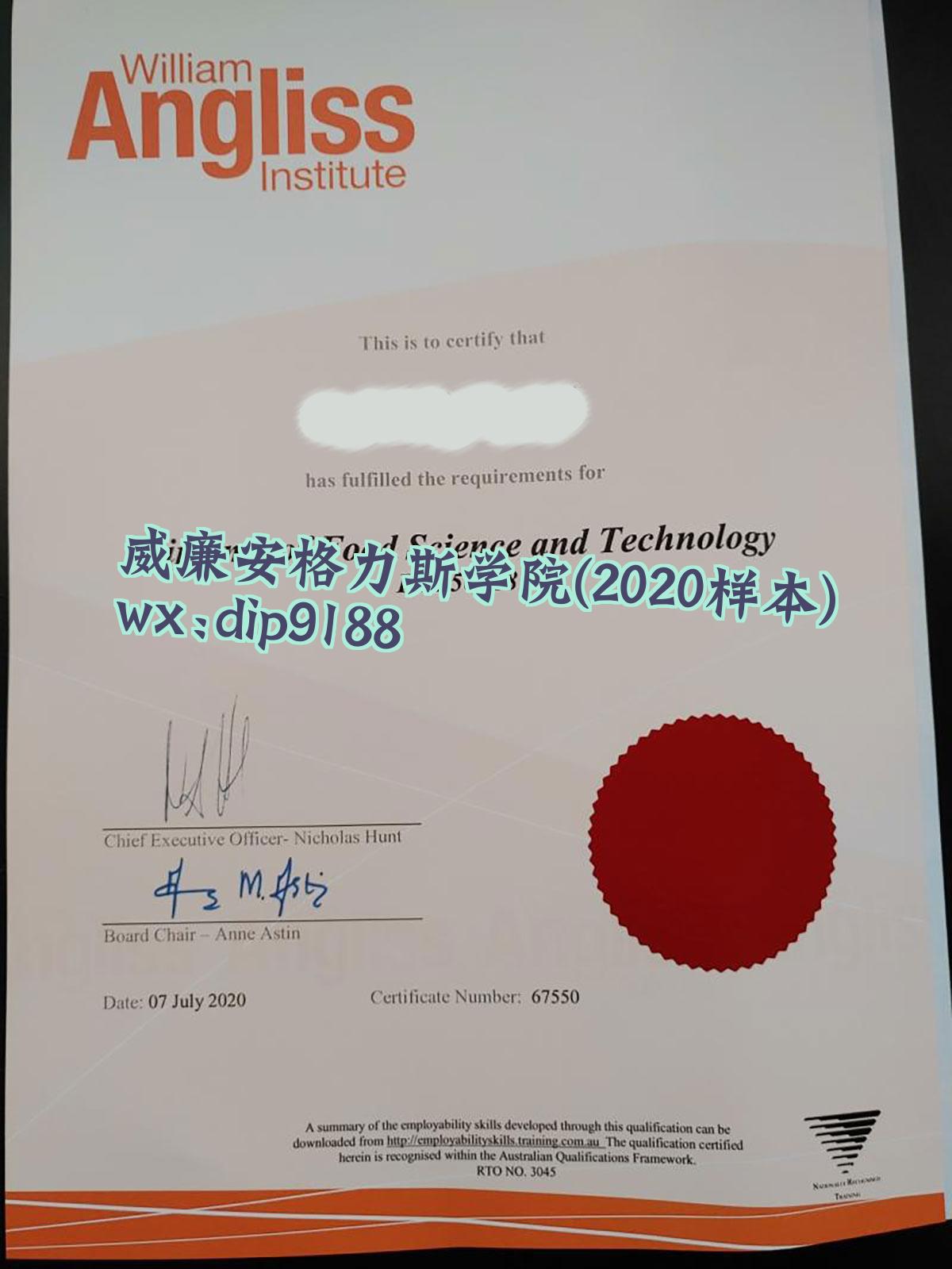 威廉安格力斯学院学历2020毕业证样本图