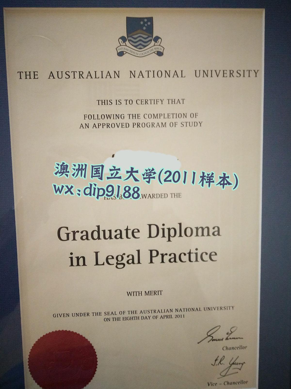 澳洲国立大学学历2011毕业证样本图