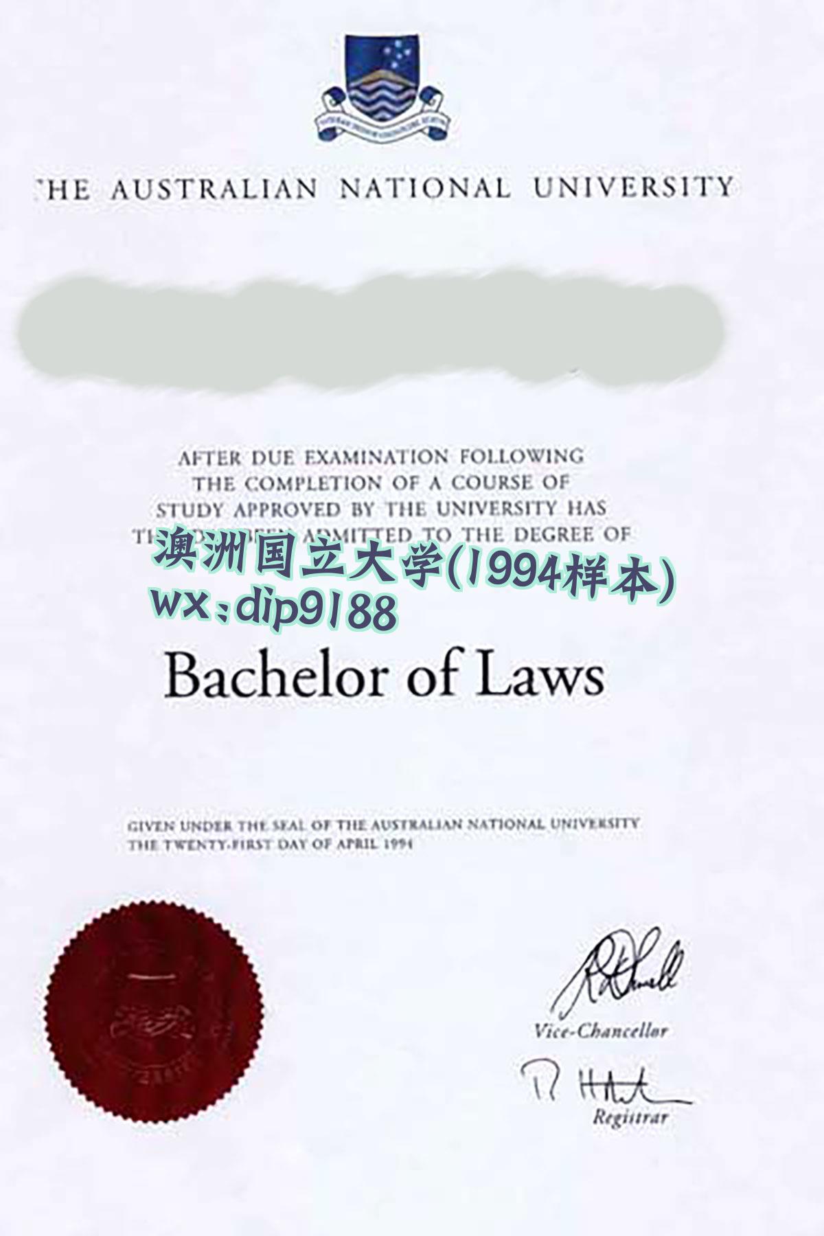 澳洲国立大学学历1994毕业证样本图