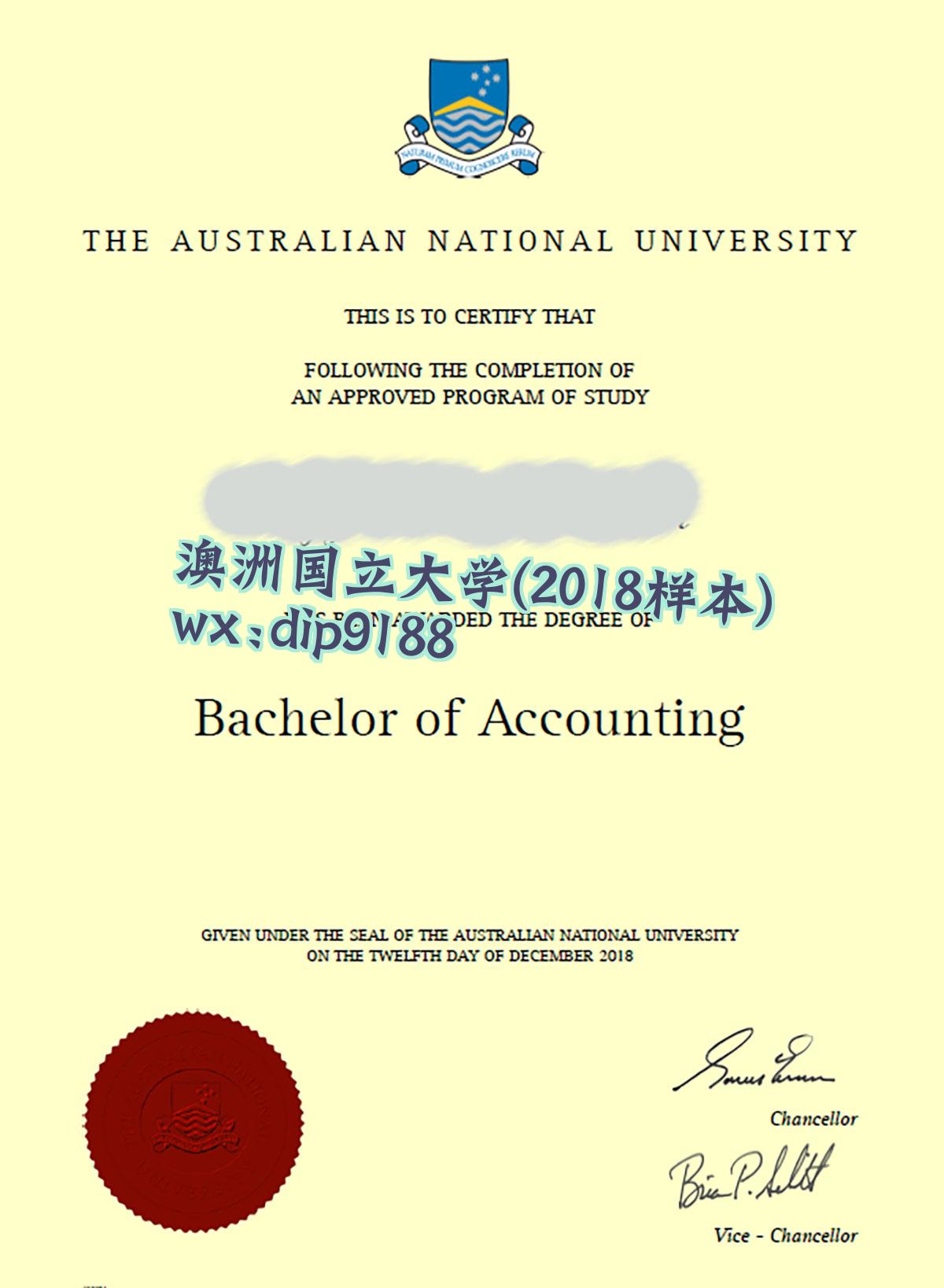 澳洲国立大学学历2018毕业证样本图