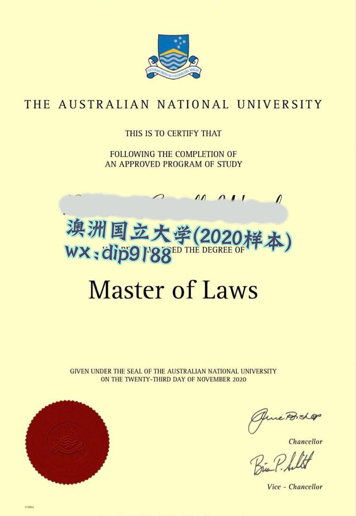澳洲国立大学学历2020毕业证样本图
