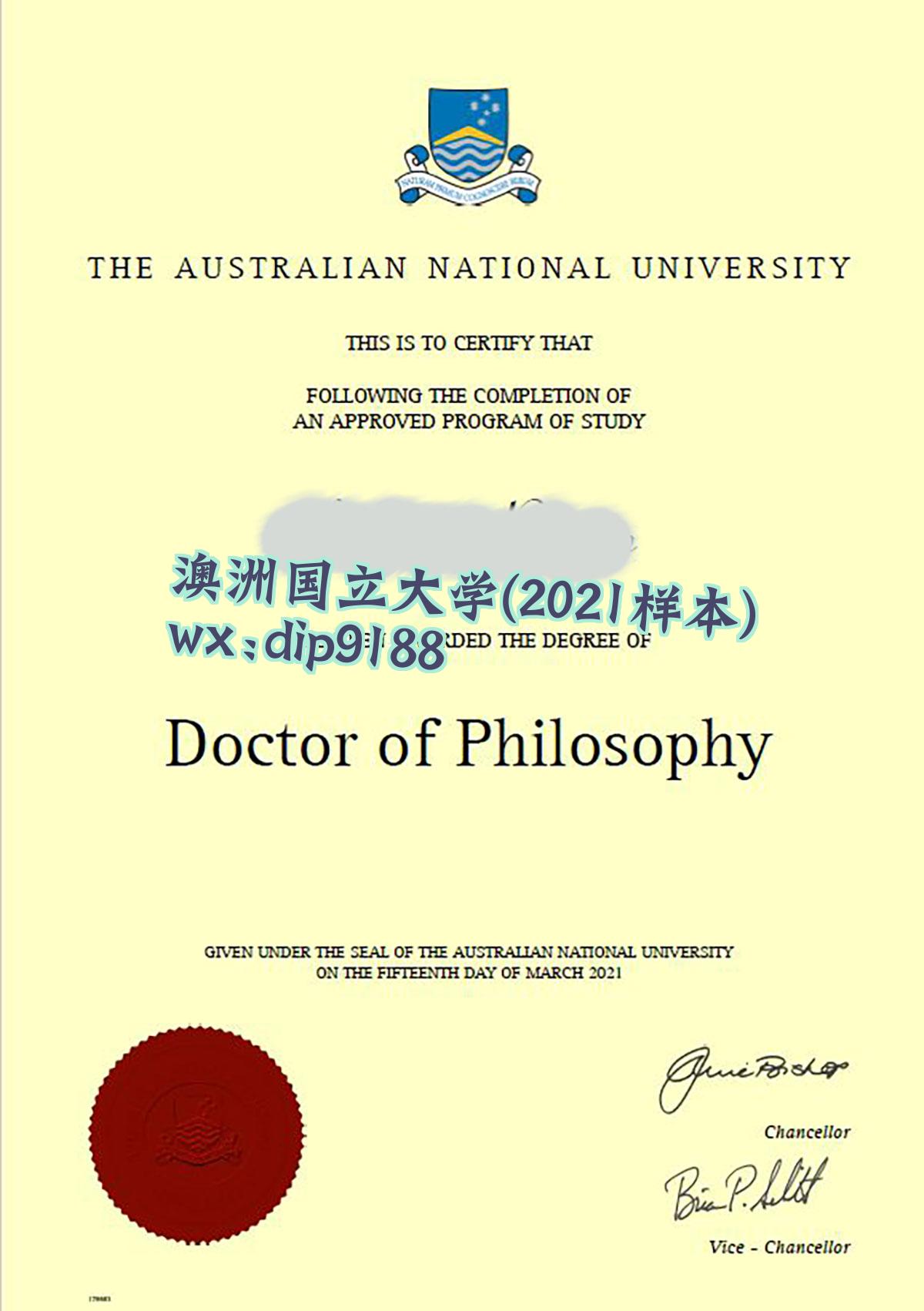 澳洲国立大学学历2021毕业证样本图