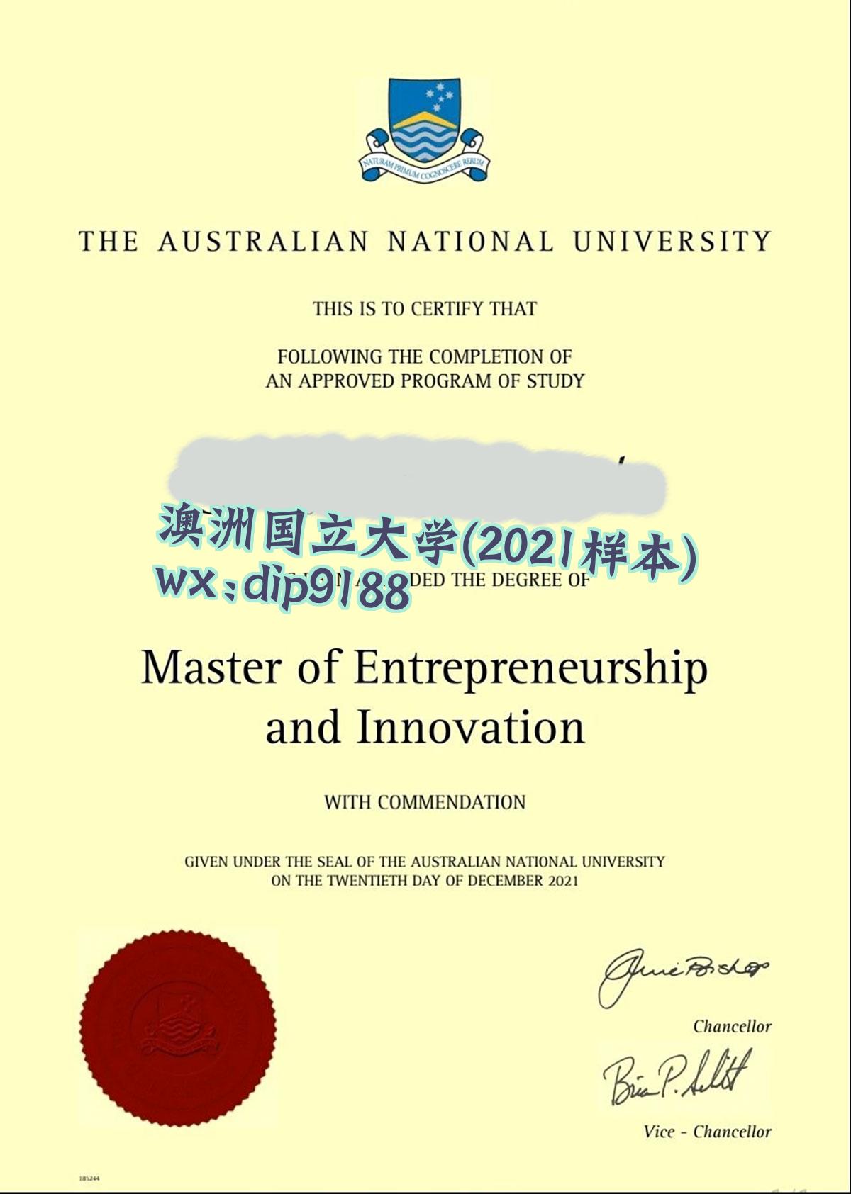 澳洲国立大学学历2021毕业证样本图