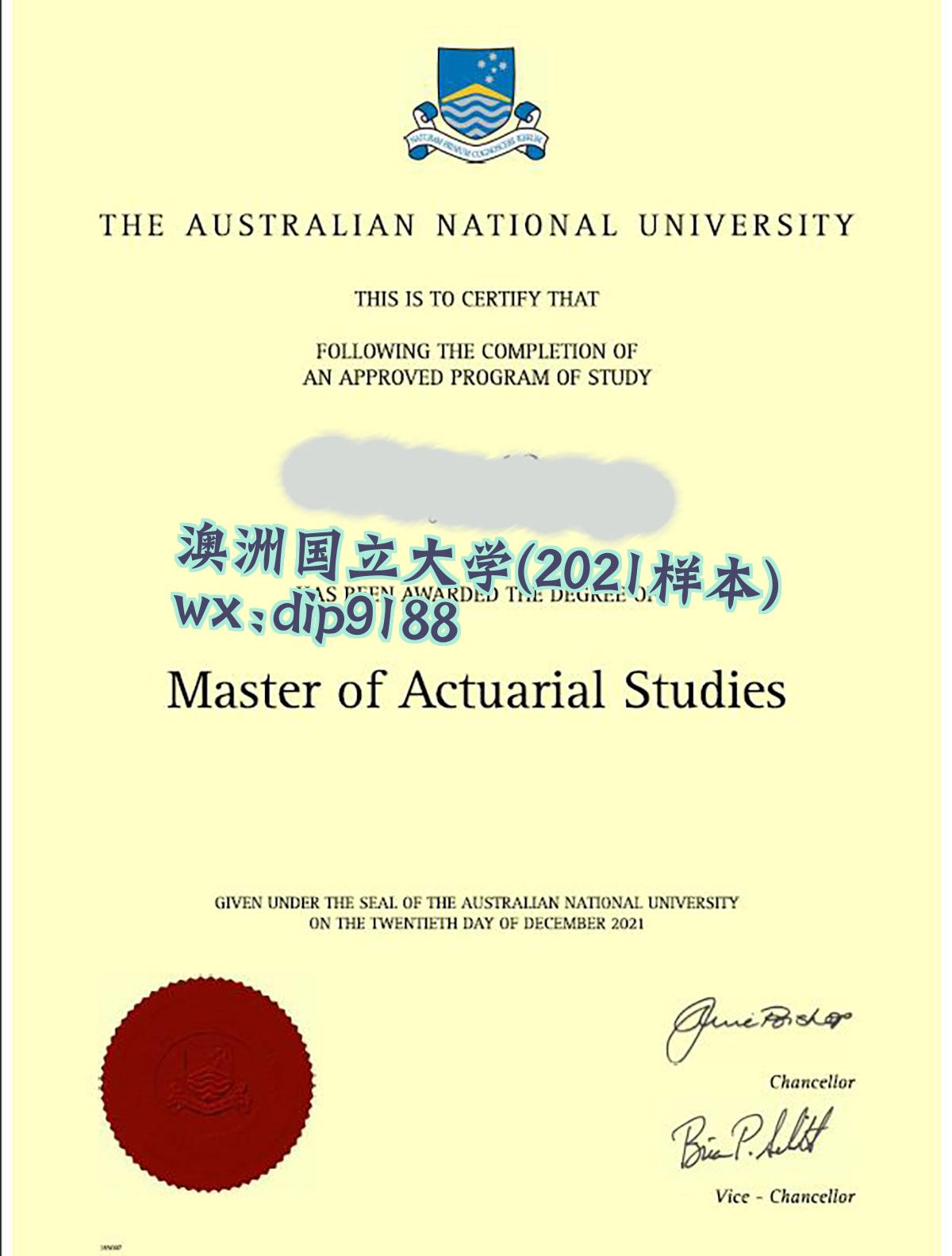 澳洲国立大学学历2021毕业证样本图
