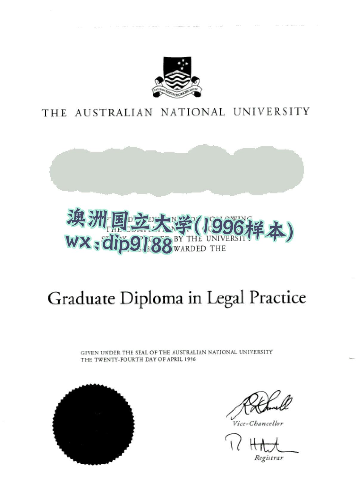 澳洲国立大学学历1996毕业证样本图