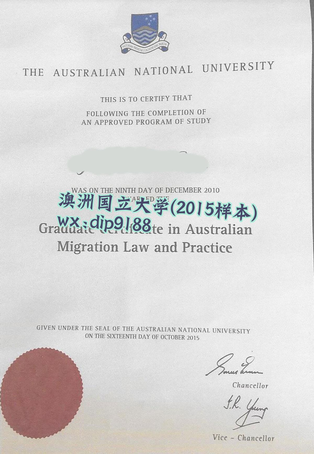澳洲国立大学学历2015毕业证样本图
