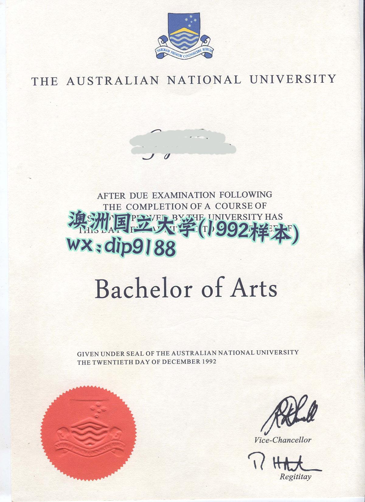 澳洲国立大学学历1992毕业证样本图