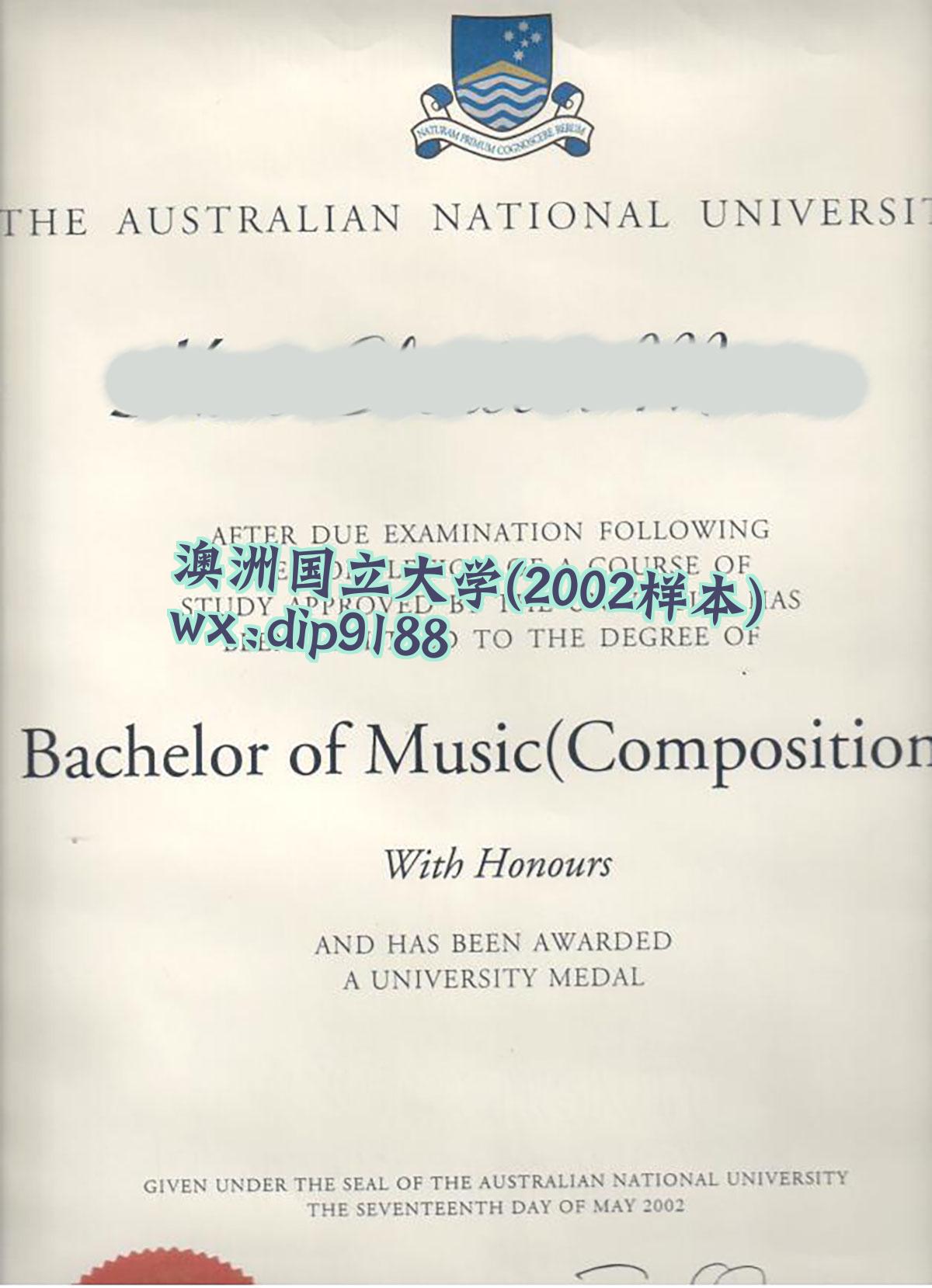 澳洲国立大学学历2002毕业证样本图