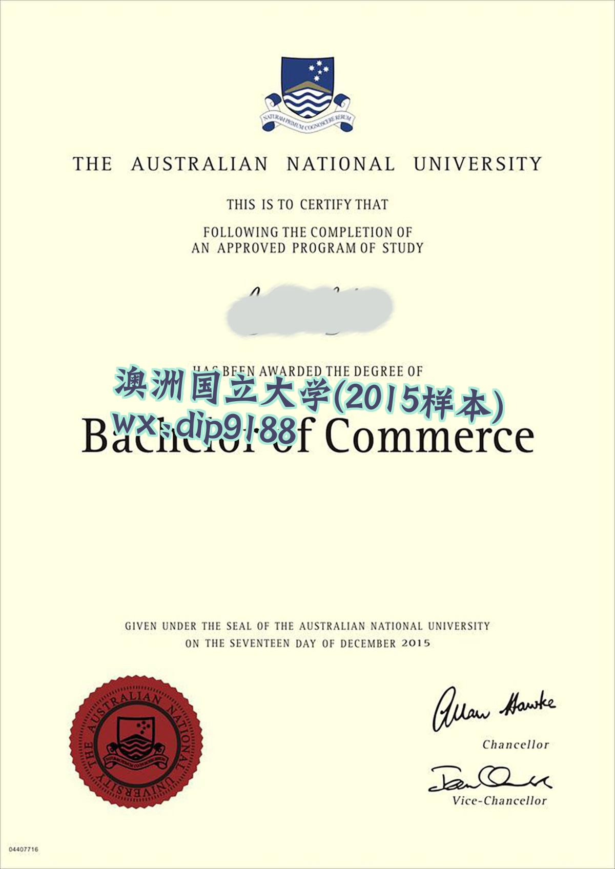 澳洲国立大学学历2015毕业证样本图