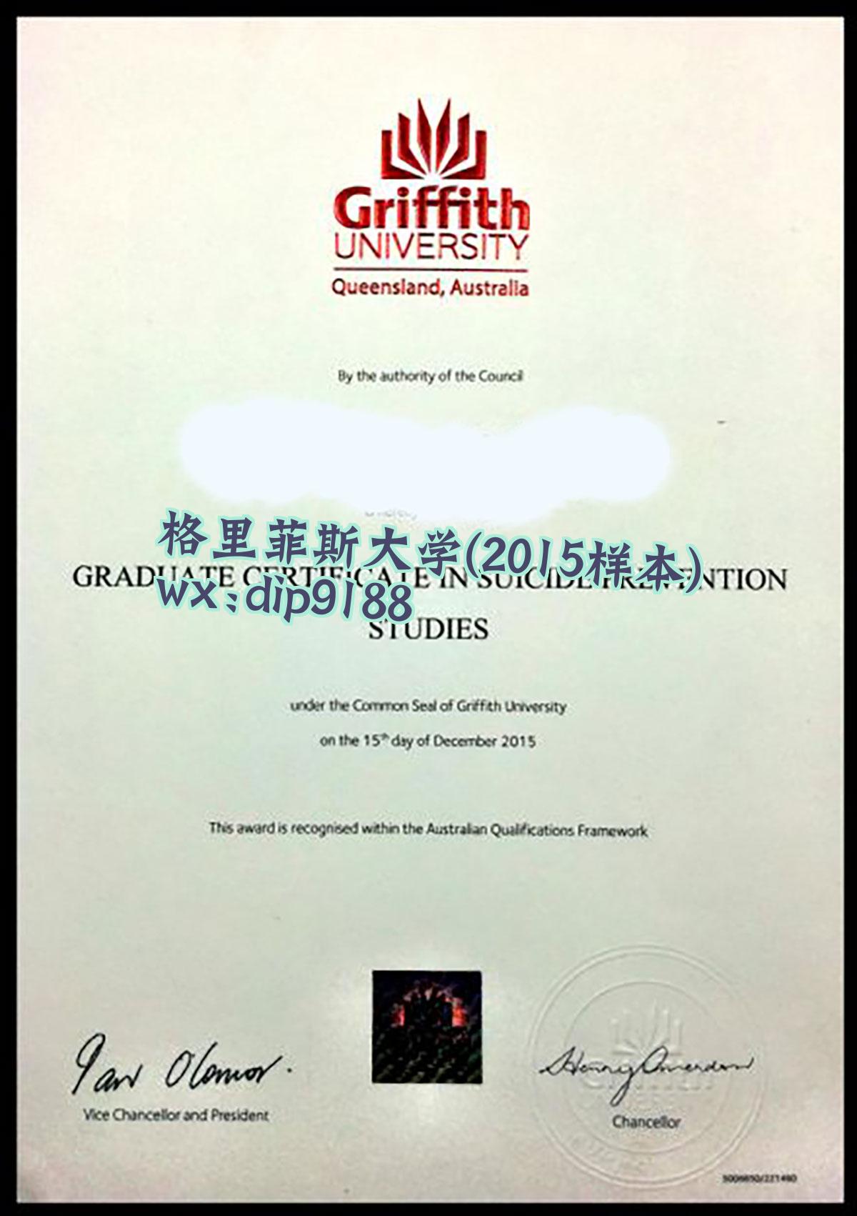 格里菲斯大学学历2015毕业证样本图
