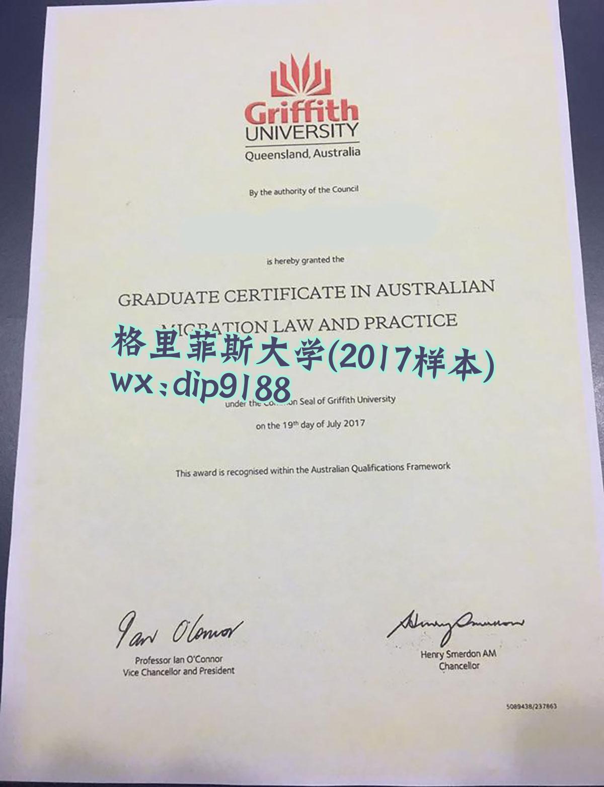 格里菲斯大学学历2017毕业证样本图
