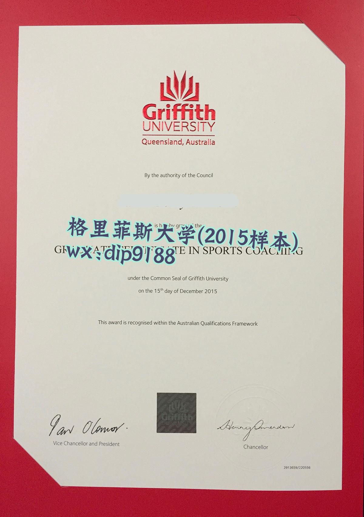 格里菲斯大学学历2015毕业证样本图