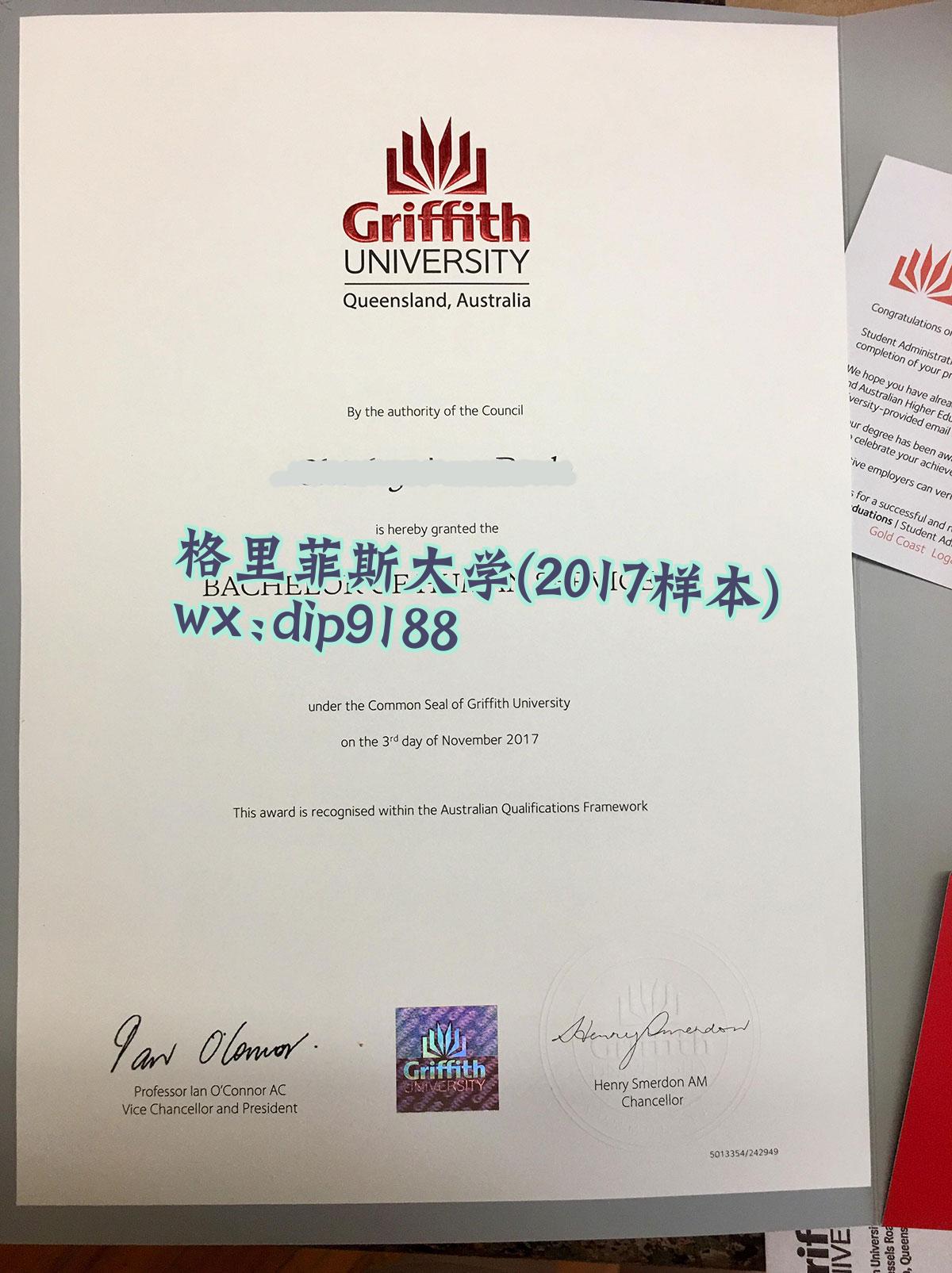 格里菲斯大学学历2017毕业证样本图