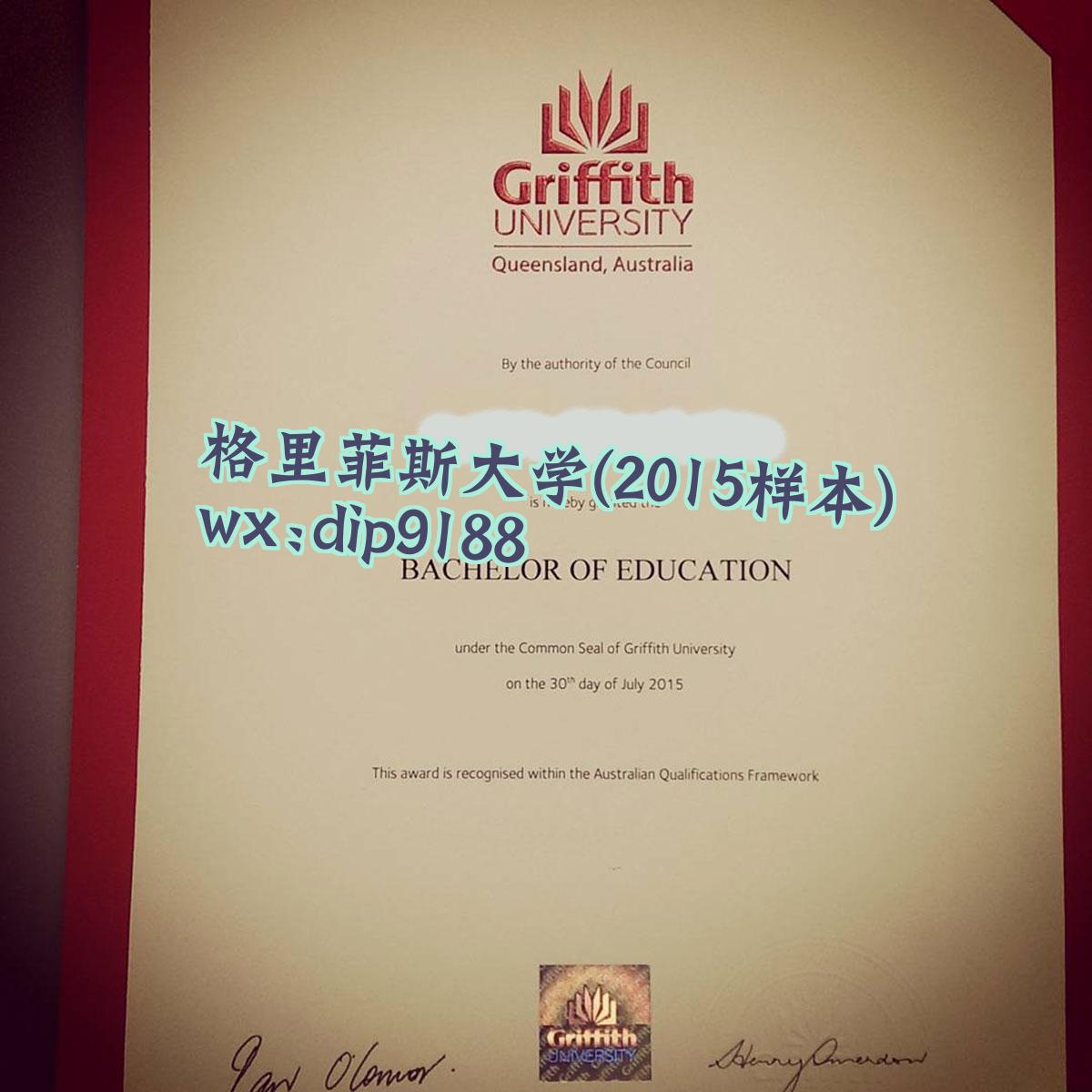 格里菲斯大学学历2015毕业证样本图