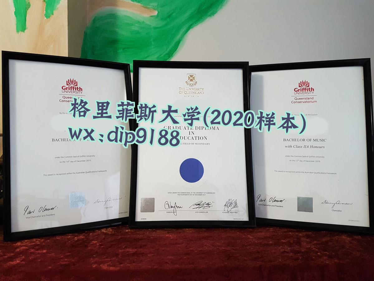 格里菲斯大学学历2020毕业证样本图
