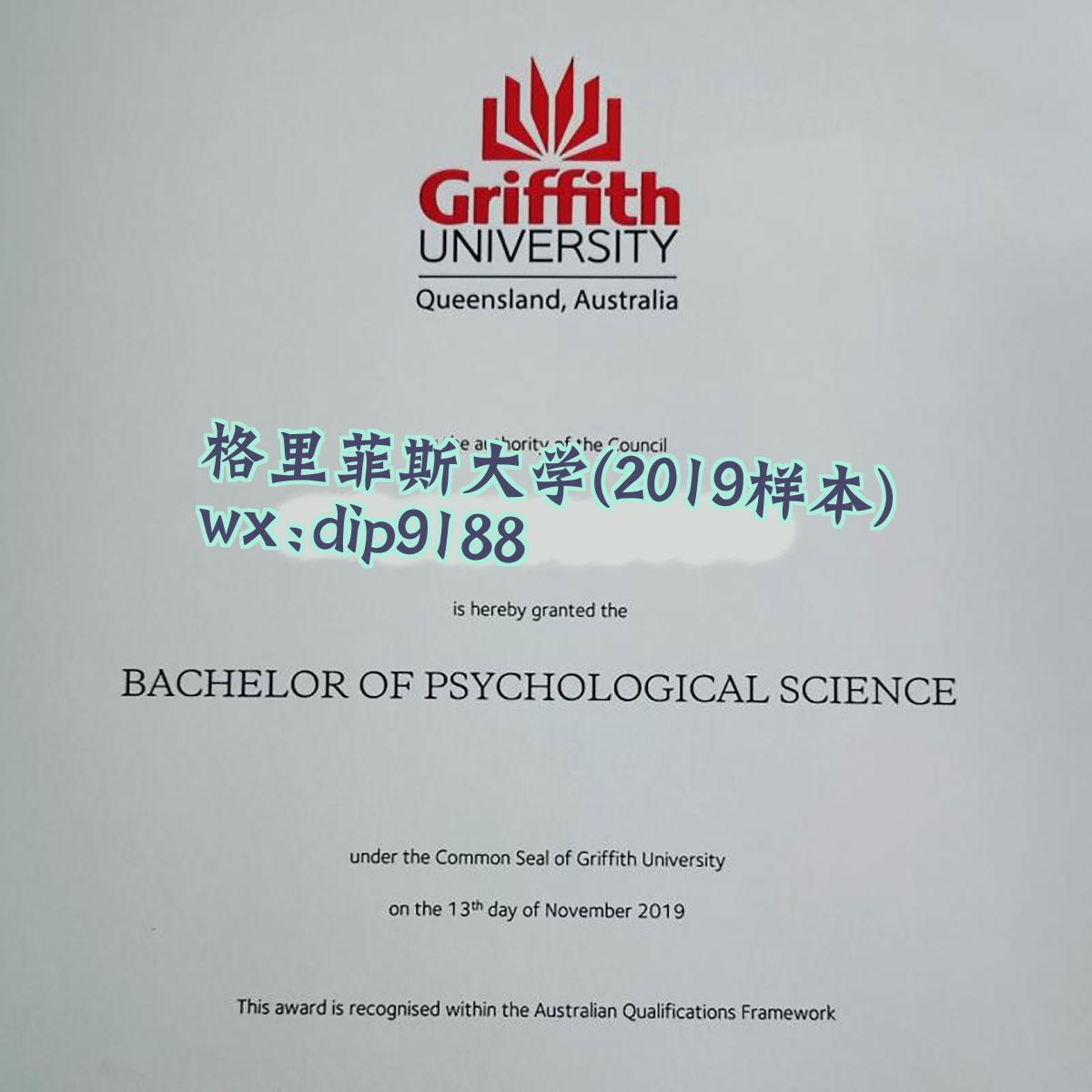格里菲斯大学学历2019毕业证样本图