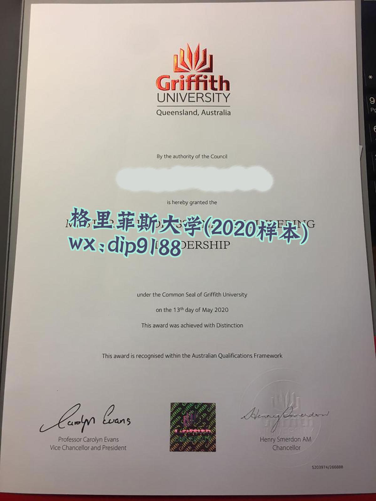 格里菲斯大学学历2020毕业证样本图
