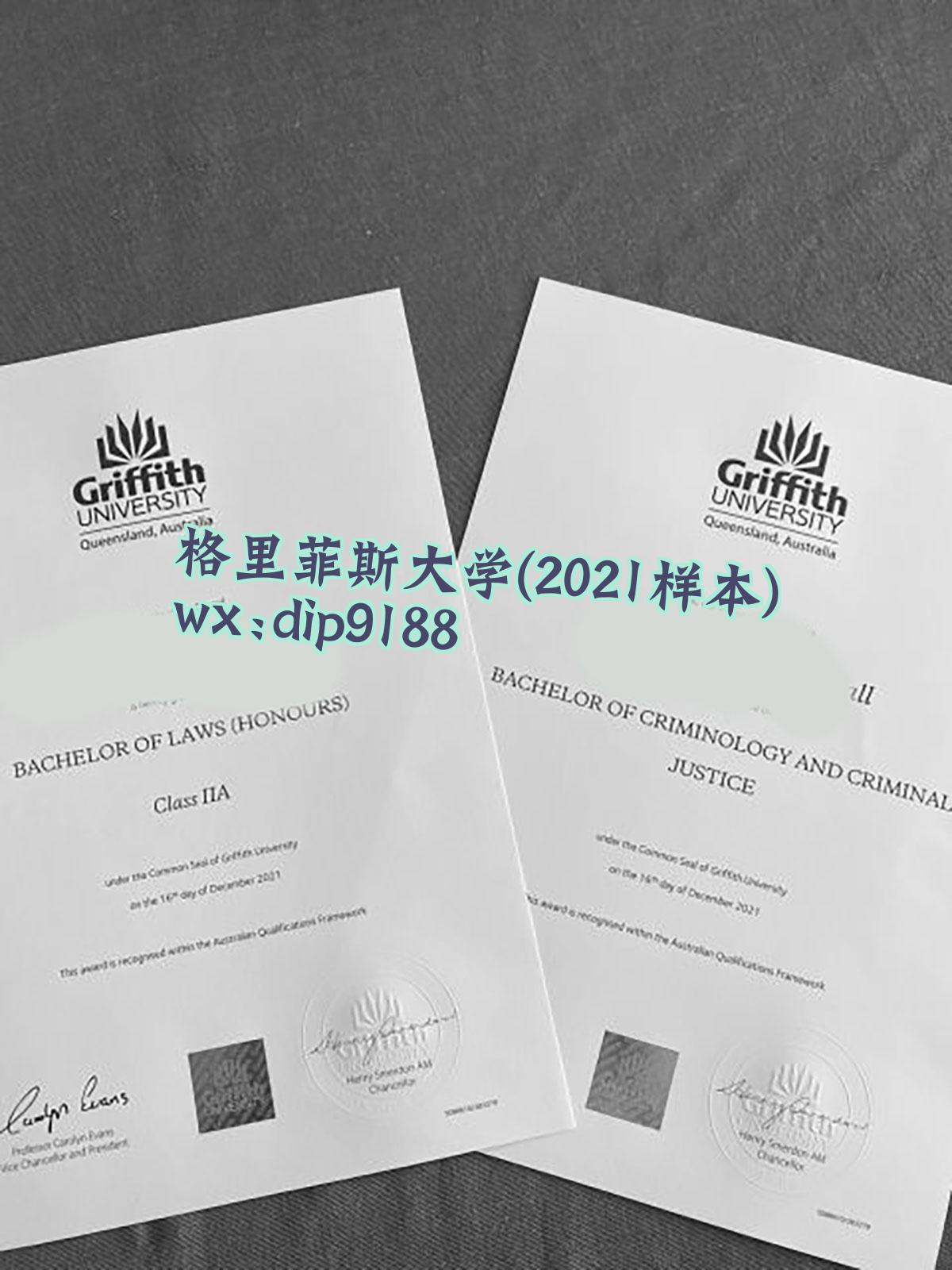 格里菲斯大学学历2021毕业证样本图