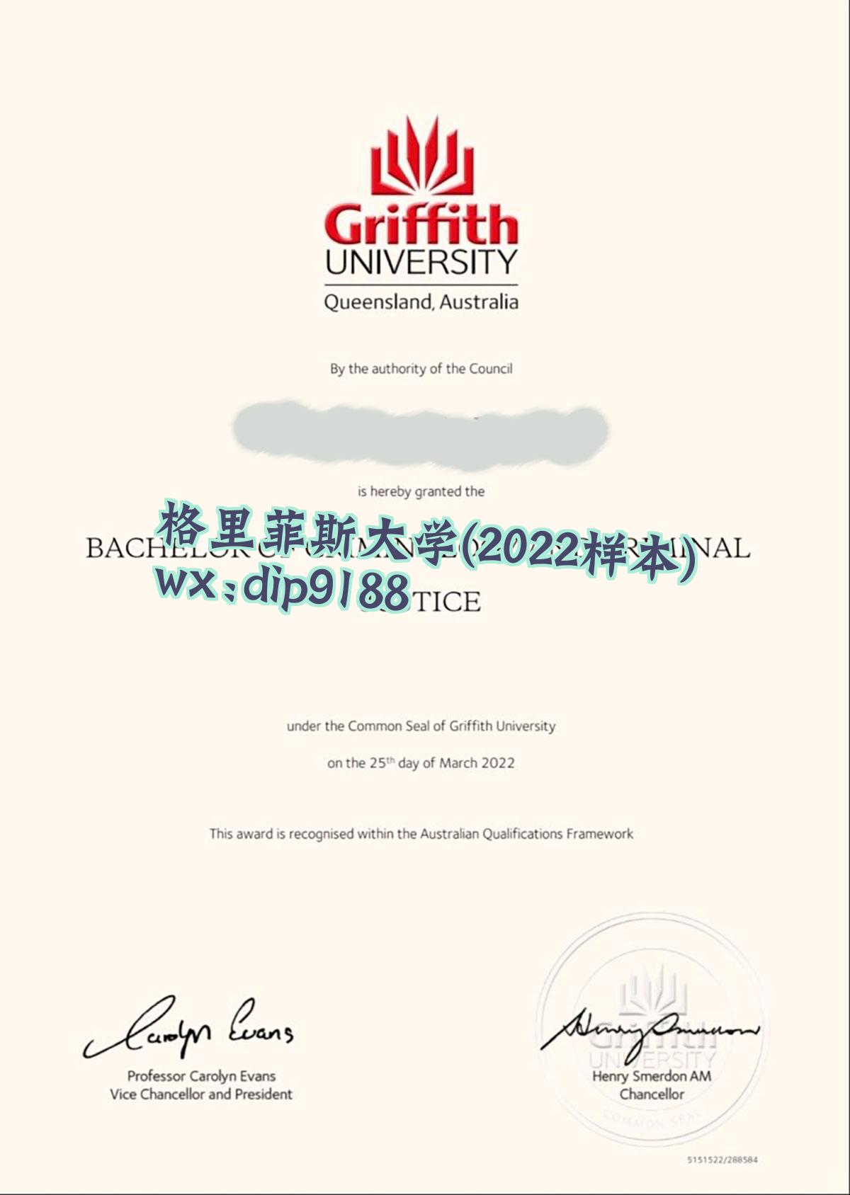 格里菲斯大学学历2022毕业证样本图