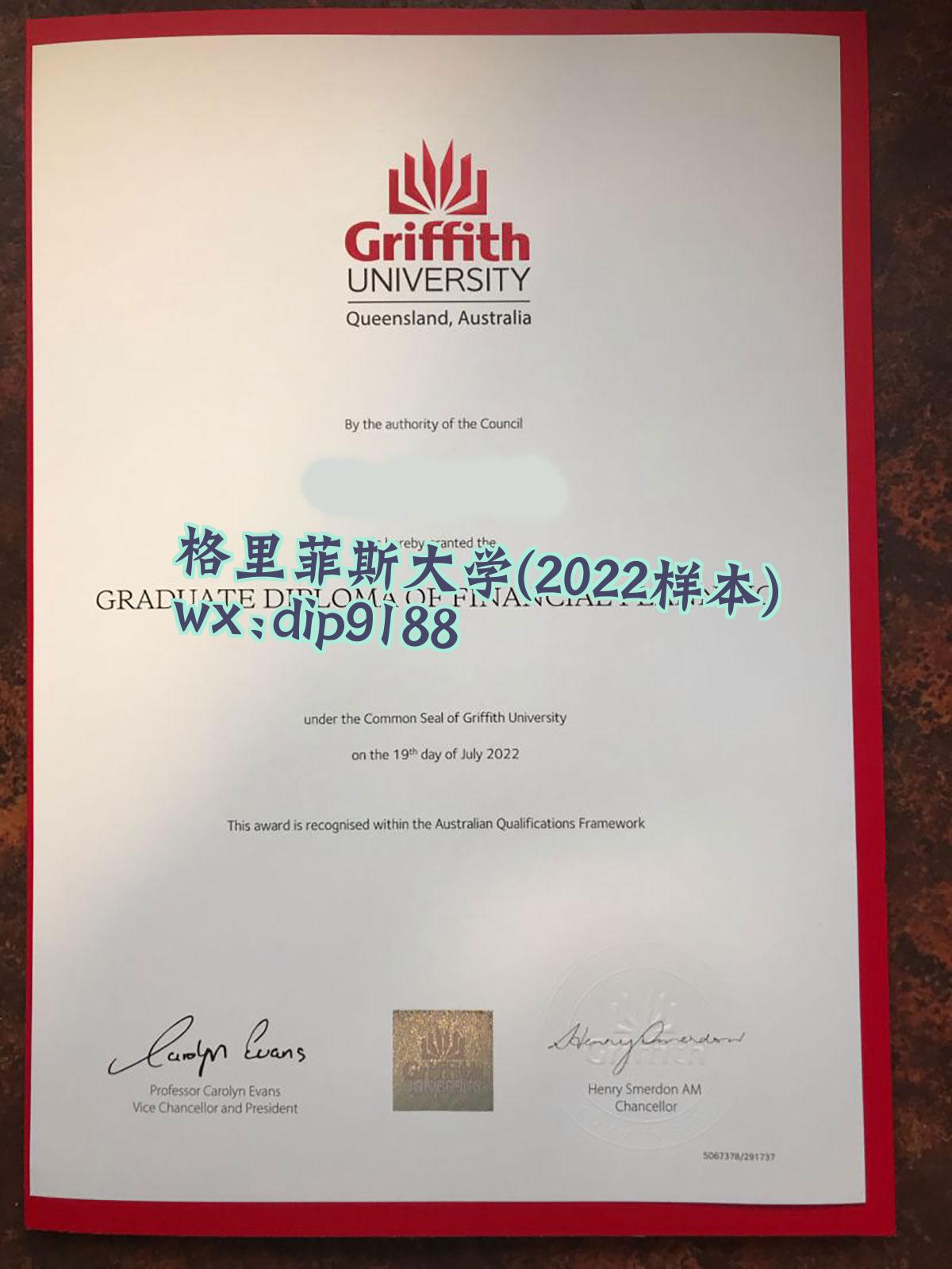 格里菲斯大学学历2022毕业证样本图