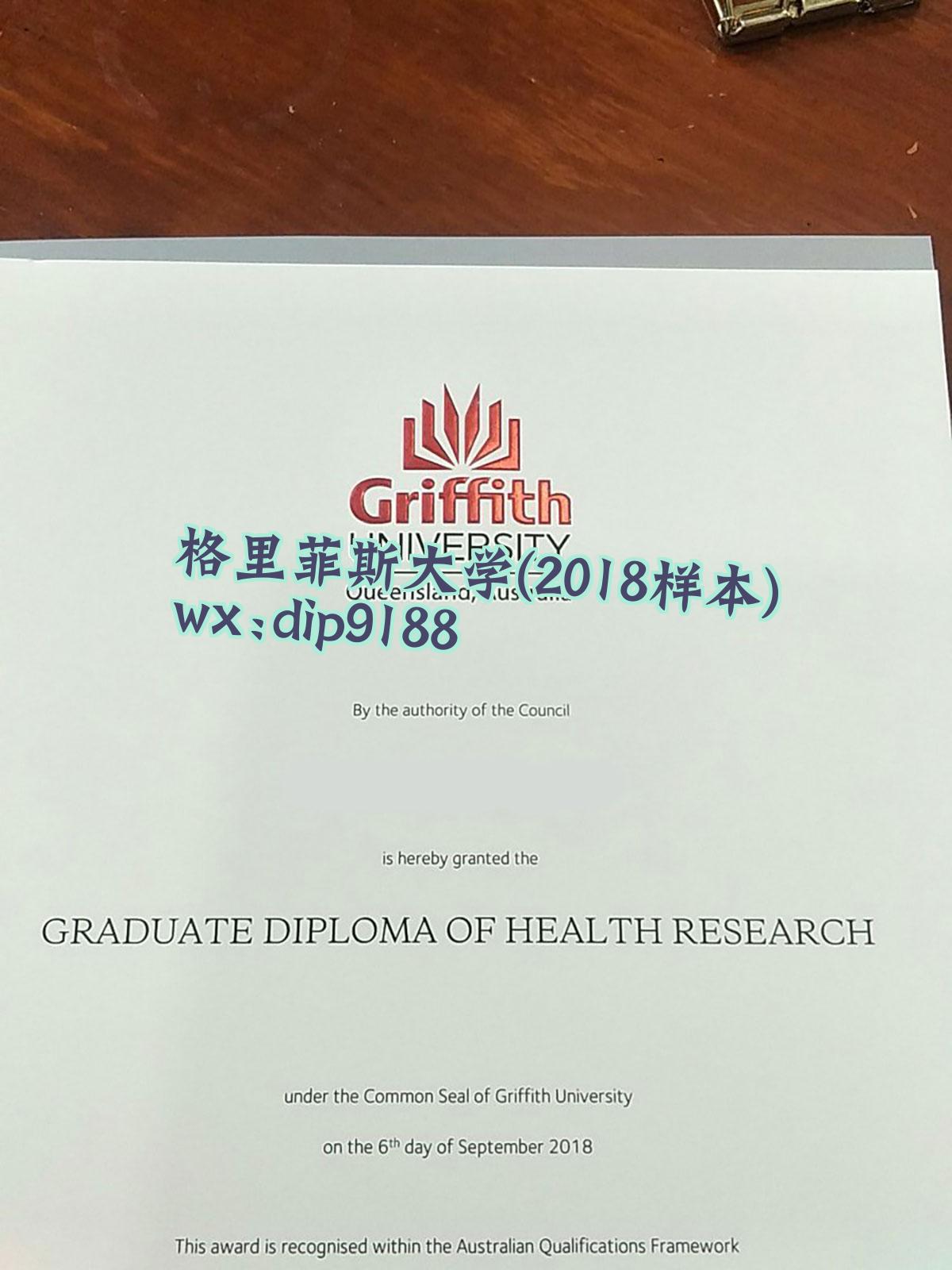 格里菲斯大学学历2018毕业证样本图