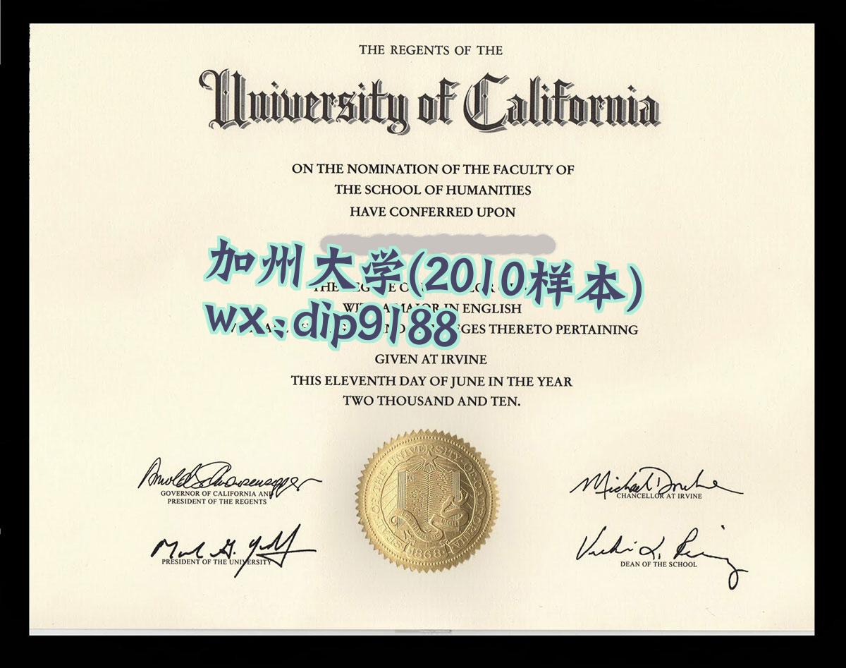 加州大学学历2010毕业证样本图