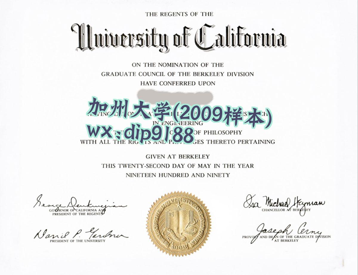 加州大学学历2009毕业证样本图