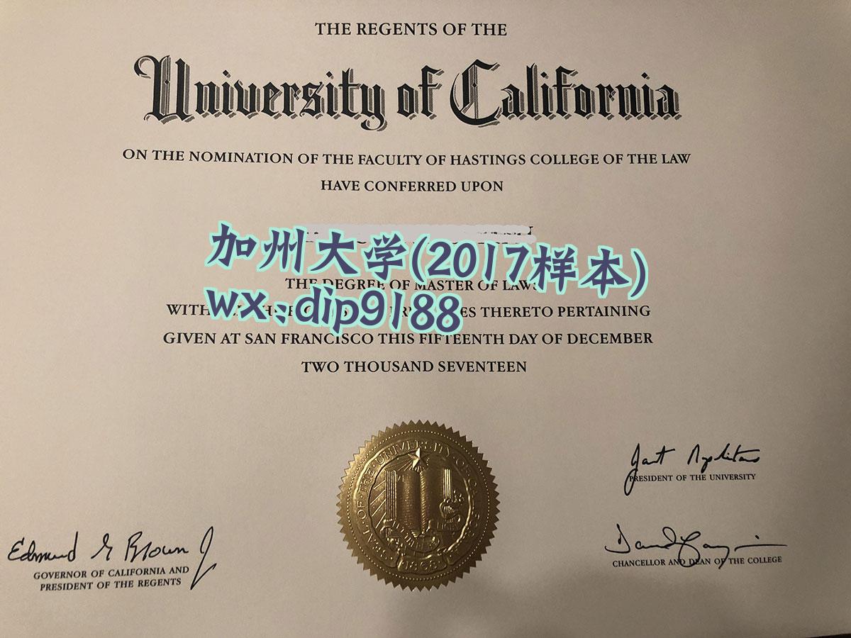 加州大学学历2017毕业证样本图