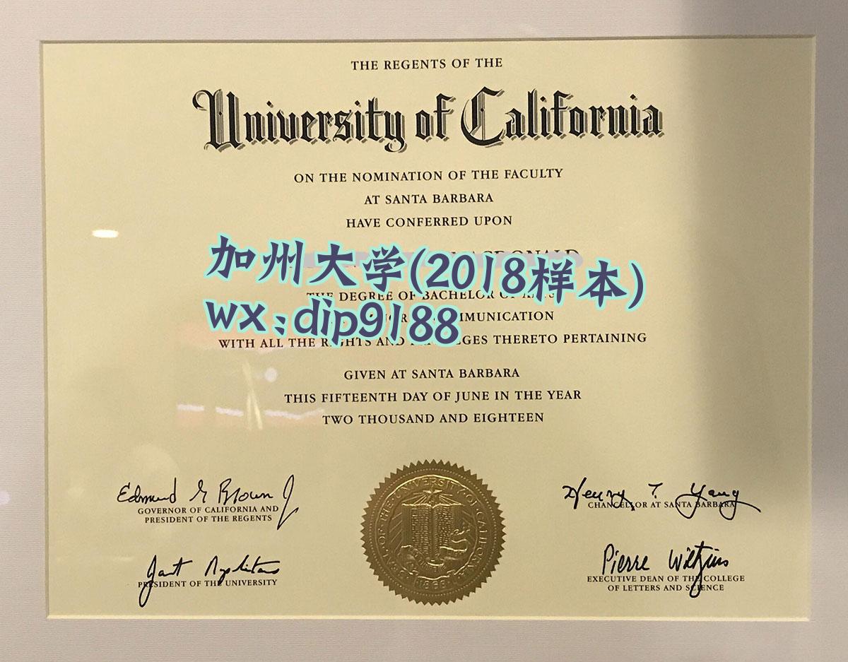 加州大学学历2018毕业证样本图