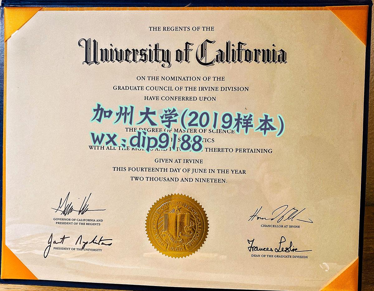 加州大学学历2019毕业证样本图