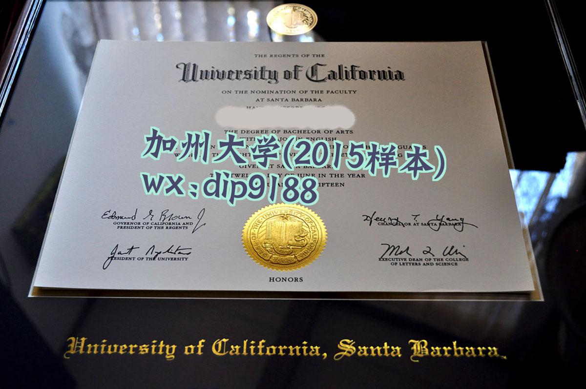 加州大学学历2015毕业证样本图