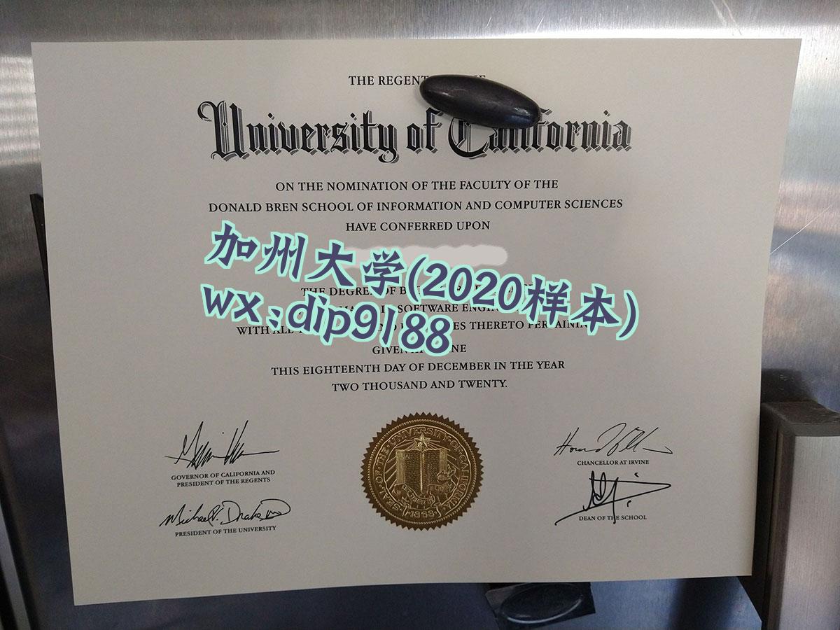 加州大学学历2020毕业证样本图
