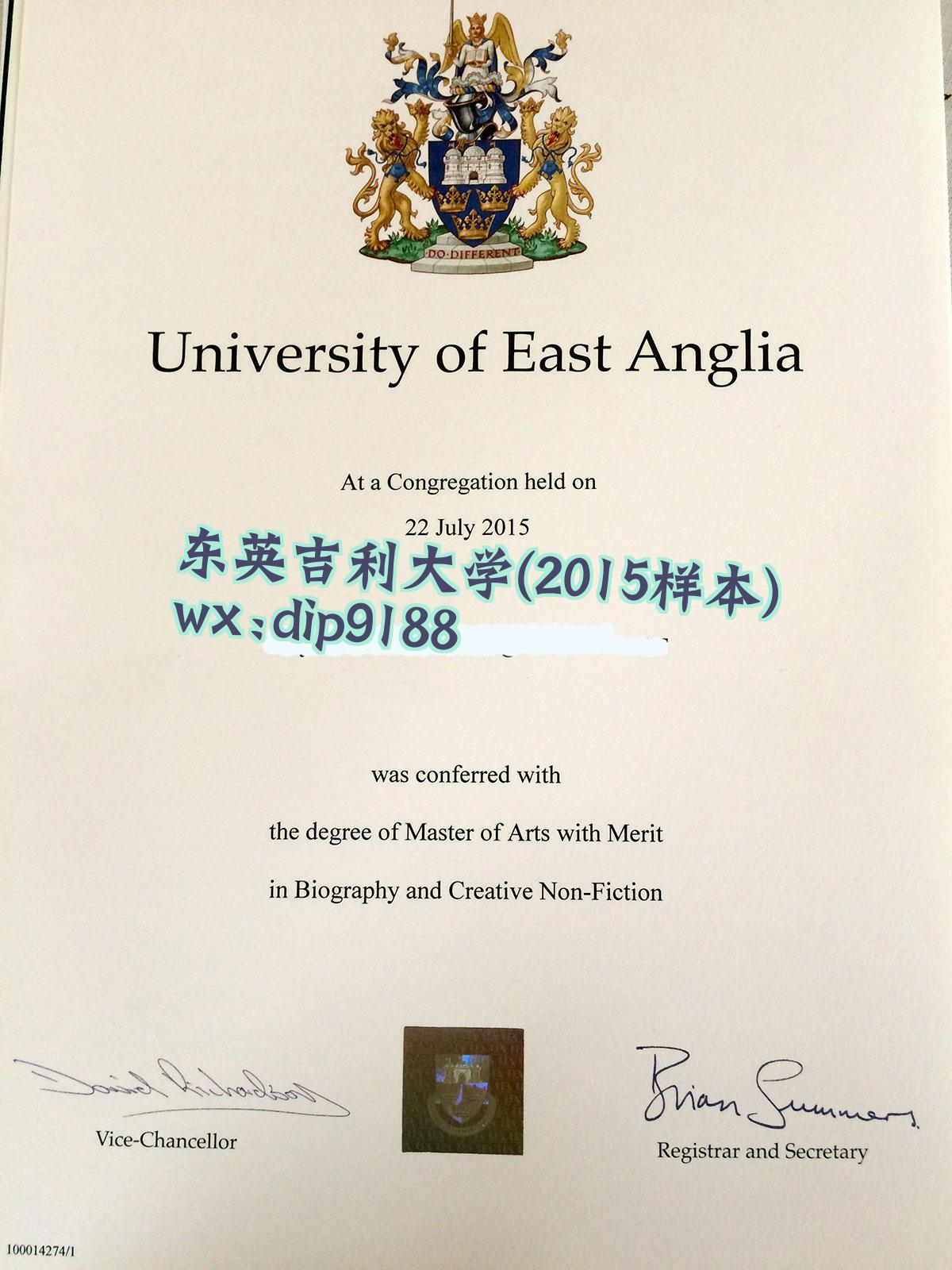 东英吉利大学学历2015毕业证样本图