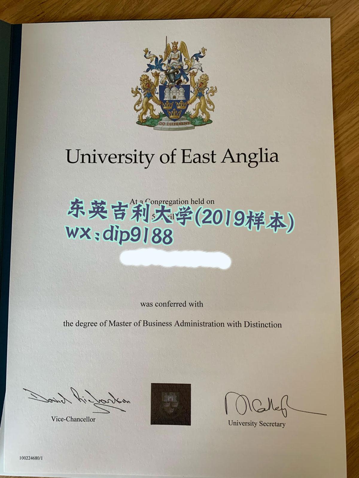 东英吉利大学学历2019毕业证样本图