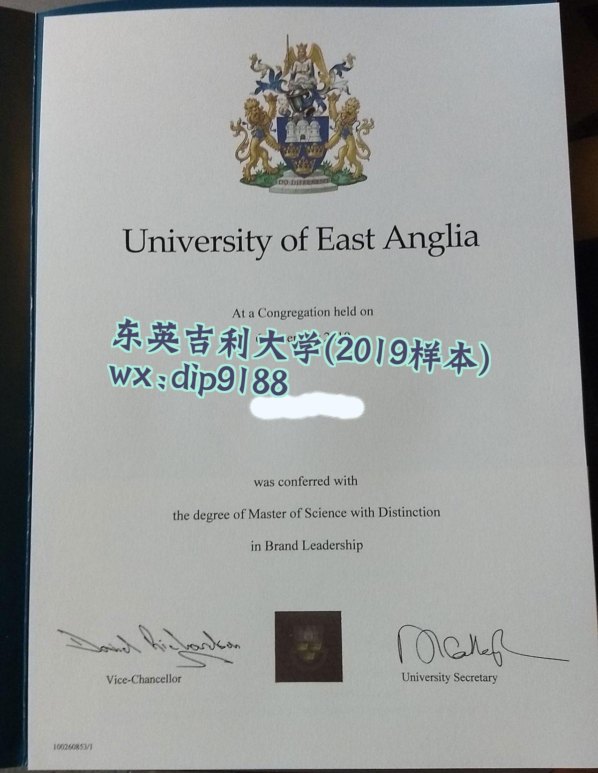 东英吉利大学学历2019毕业证样本图