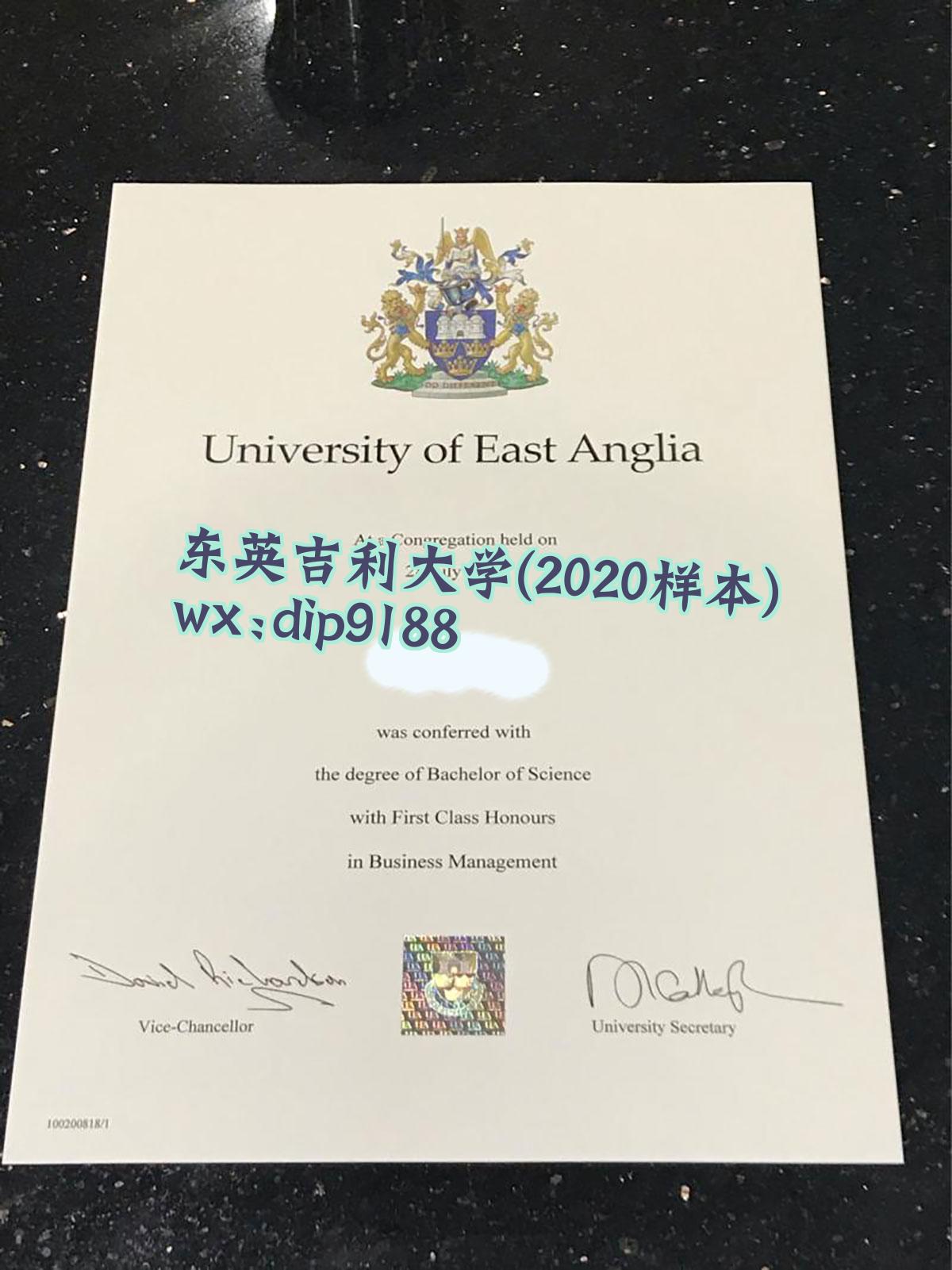 东英吉利大学学历2020毕业证样本图