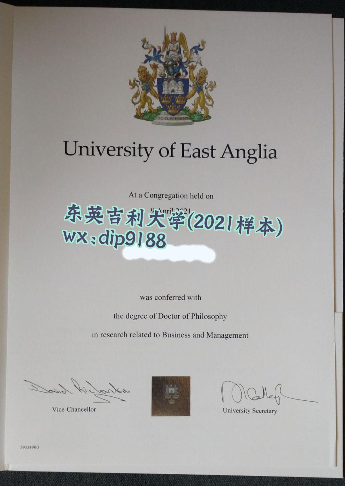 东英吉利大学学历2021毕业证样本图
