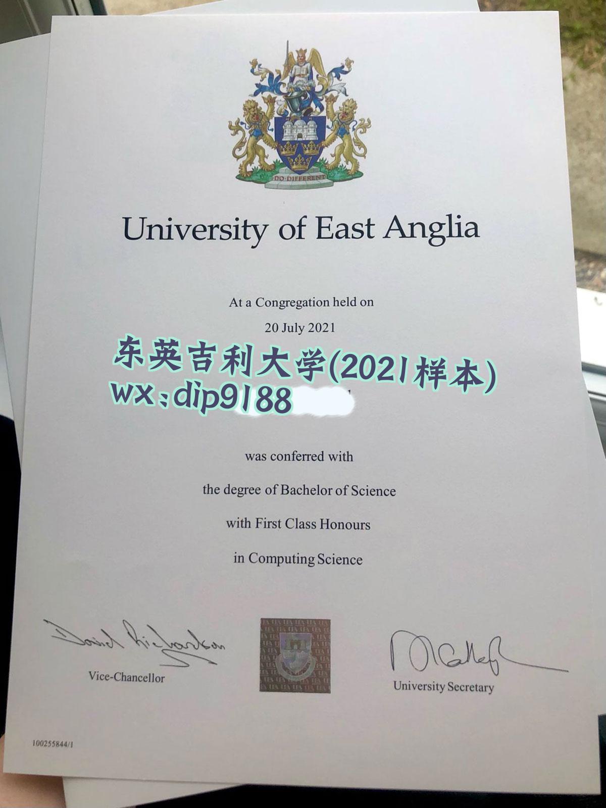 东英吉利大学学历2021毕业证样本图