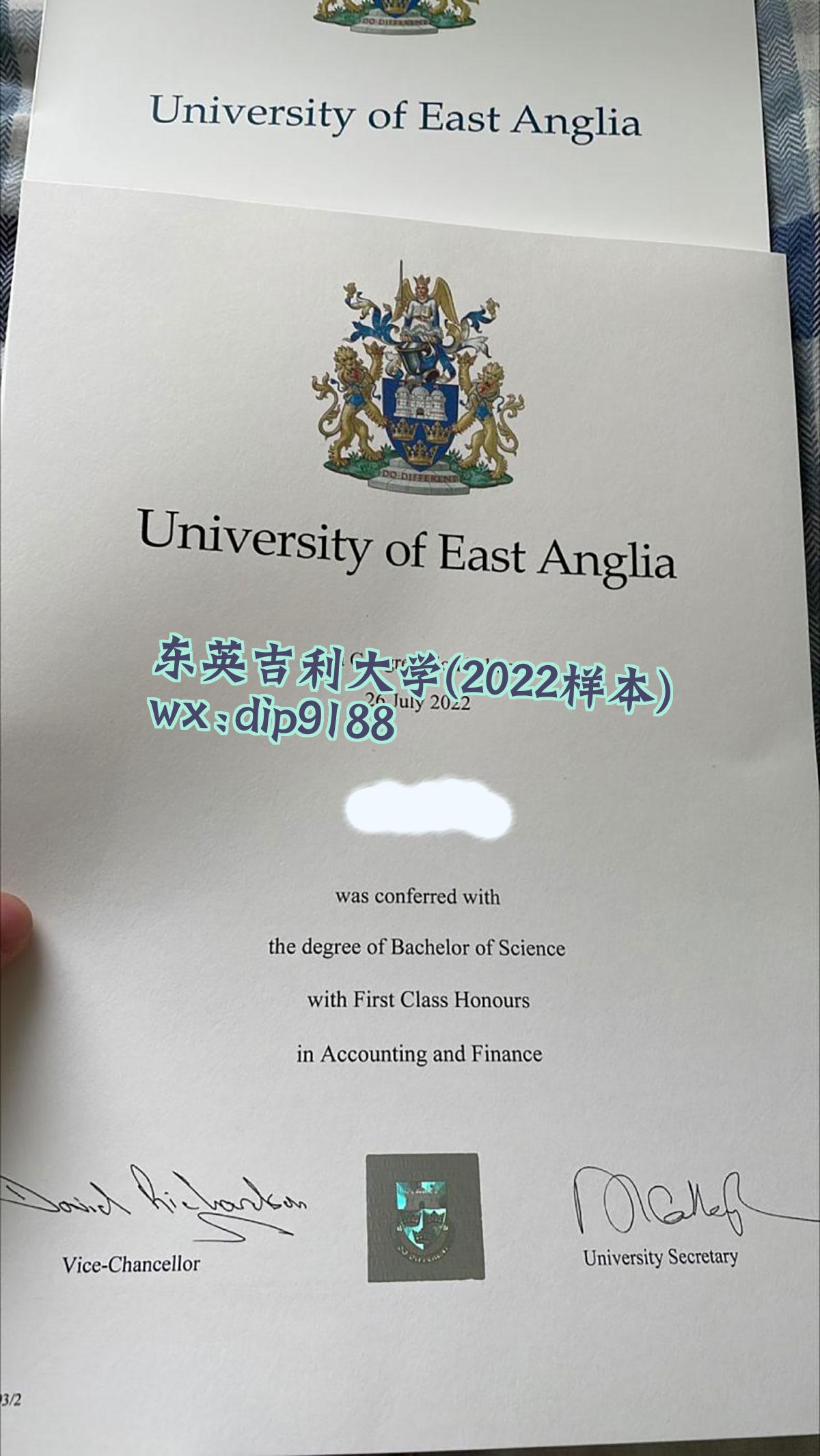 东英吉利大学学历2022毕业证样本图