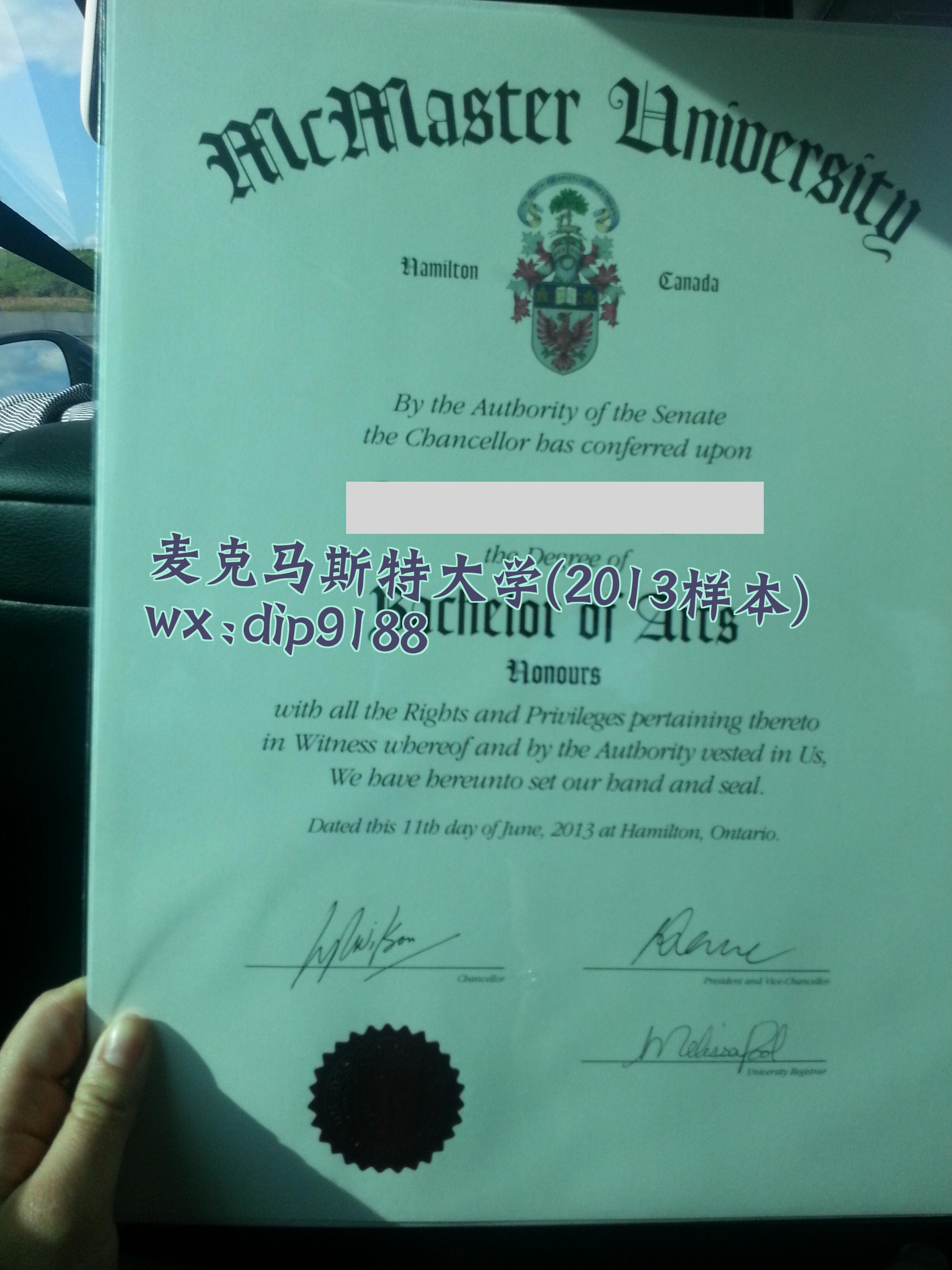 麦克马斯特大学学历2013毕业证样本图