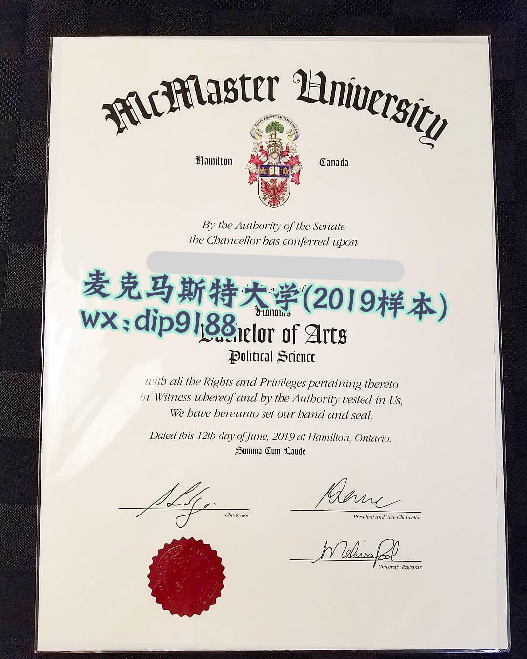 麦克马斯特大学学历2019毕业证样本图