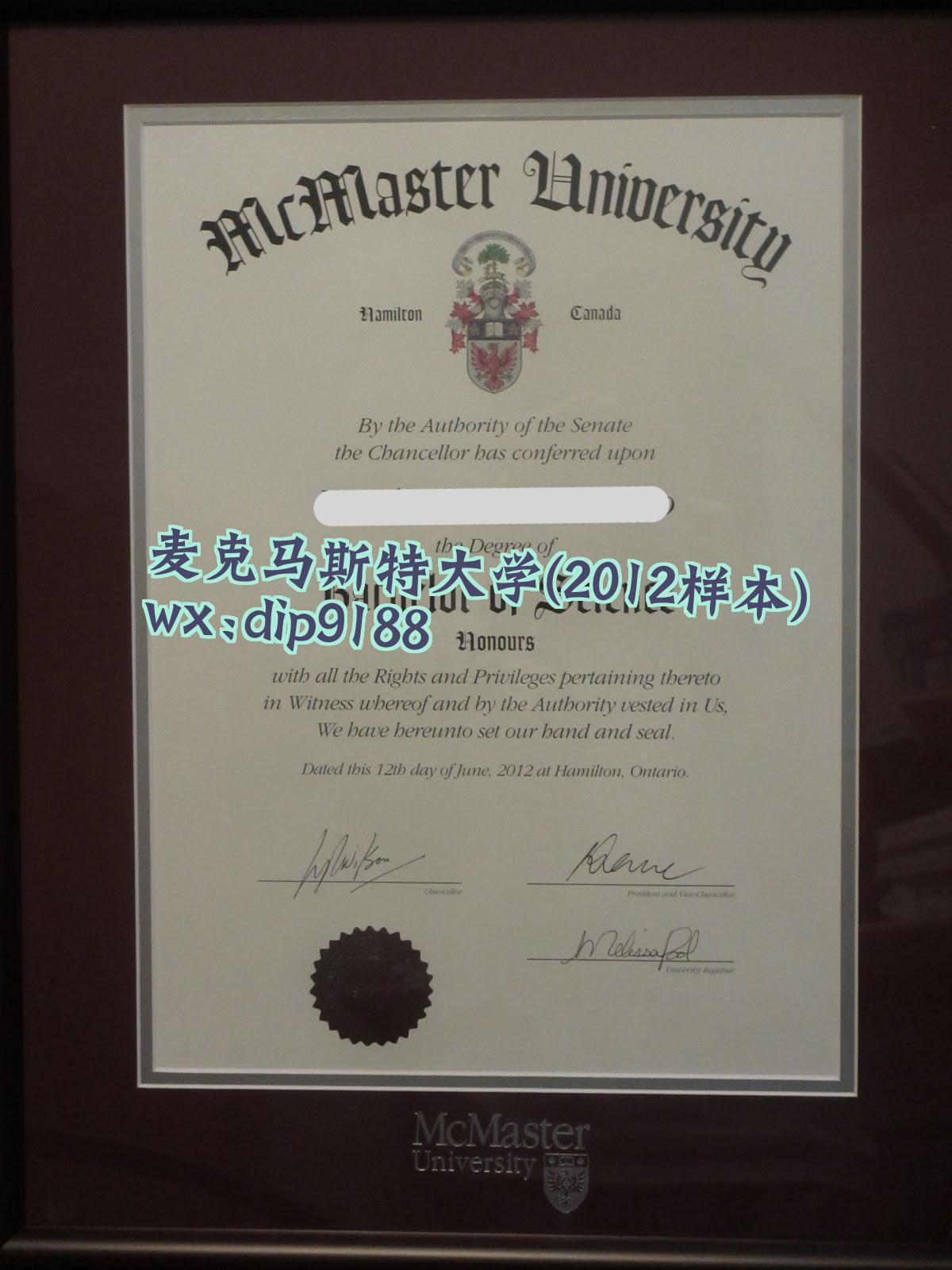 麦克马斯特大学学历2012毕业证样本图