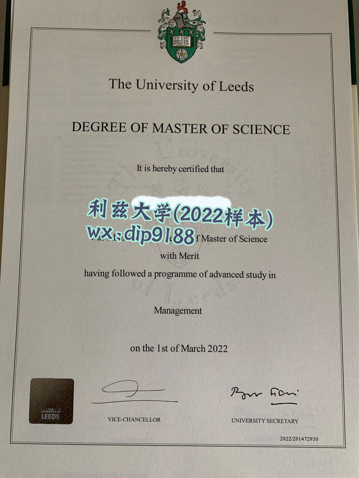 利兹大学学历2022毕业证样本图