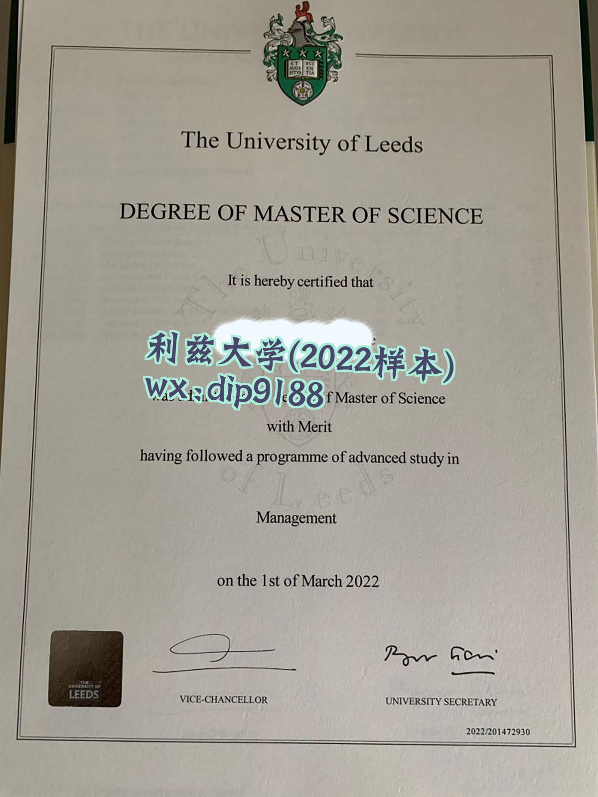 利兹大学学历2022毕业证样本图