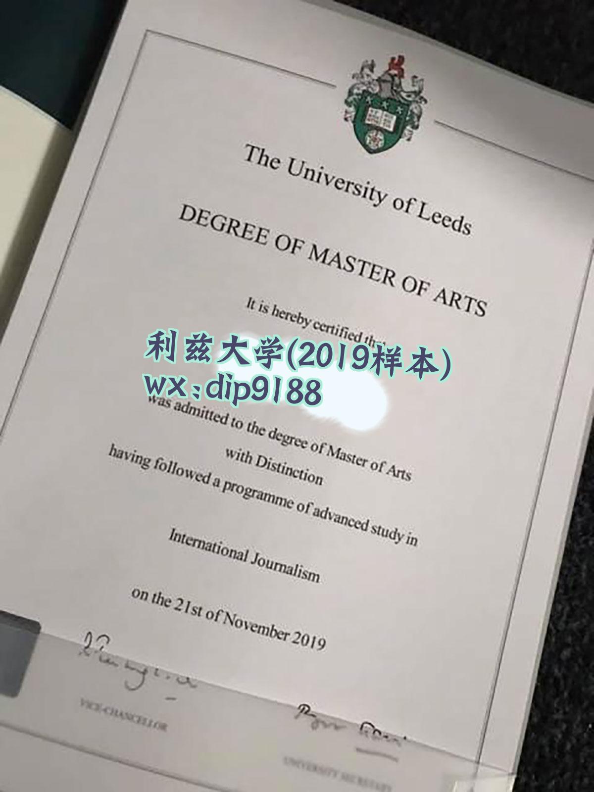 利兹大学学历2019毕业证样本图